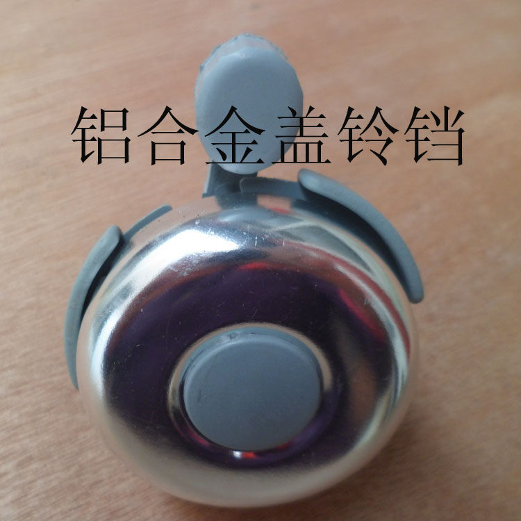 Sonnette de vélo - Ref 1452602 Image 5