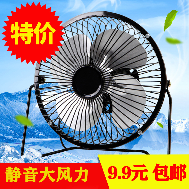 USB Fan Mini Silent Desktop Small Fan Portable Office Computer Desktop Small Big Wind Dorm