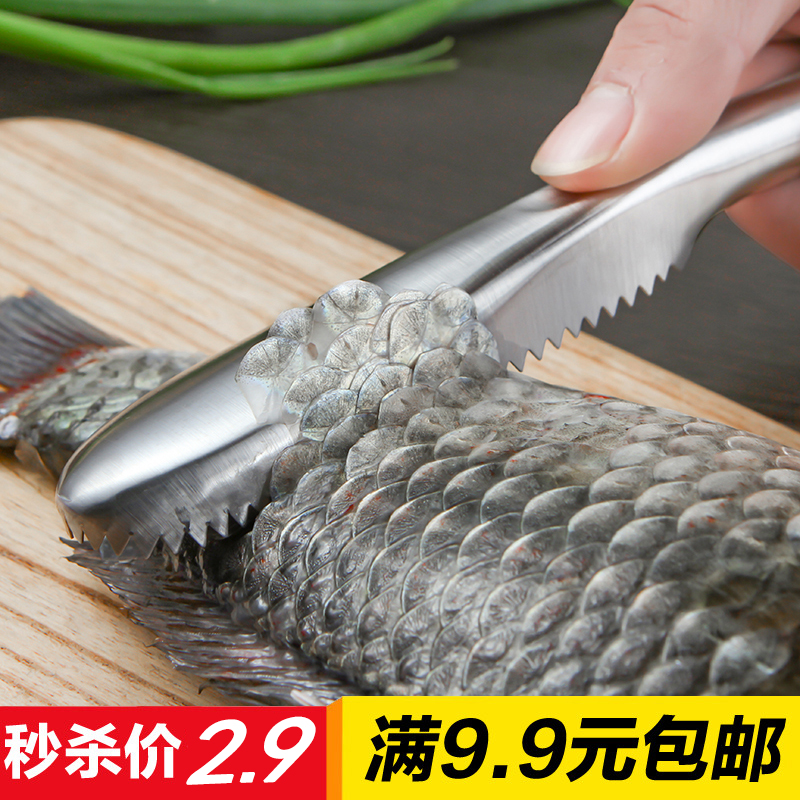Stainless steel fish scale planing quick scale scraper kitchen scale cutting tool brush fish scale washboard scraper fishing knife