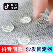 Bed Sheet Quilted Mattress Fixer Twist Nail Sofa Cushion Shake Sound Theorizer Quilt Sofa Cover Anti-Slip Angle Buckle