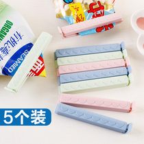 Food fresh sealing clip kitchen moisture-proof sealing clip large plastic bag clip snack bag sealer milk powder clip