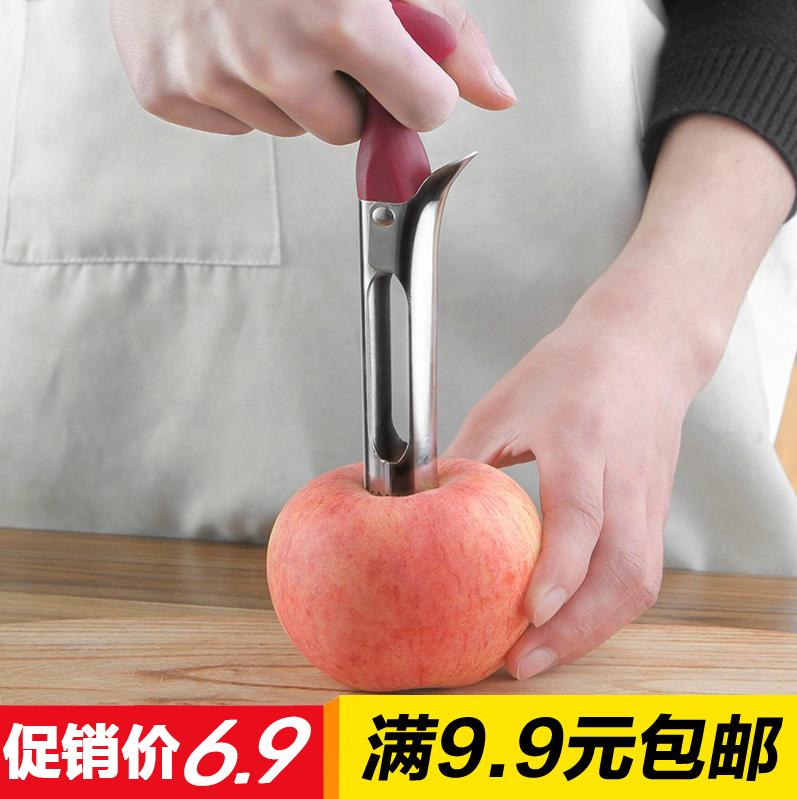 Apple Fetcher to Core Pear Fruit Go Nuclear Knife Fruit Heart Pumping Handle Go To Nuclear Tool Peeler Kitchen Supplies-Taobao