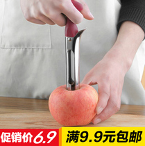 Apple Core Core Decompression Pear Fruit Decontamination Handle Decontamination Handle Kitchen Supplies for Cutting Denucle