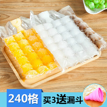 Disposable ice-making bag self-sealing refrigerator cold drink freeze ice cubes Mould home self-made ice bag Ice bag