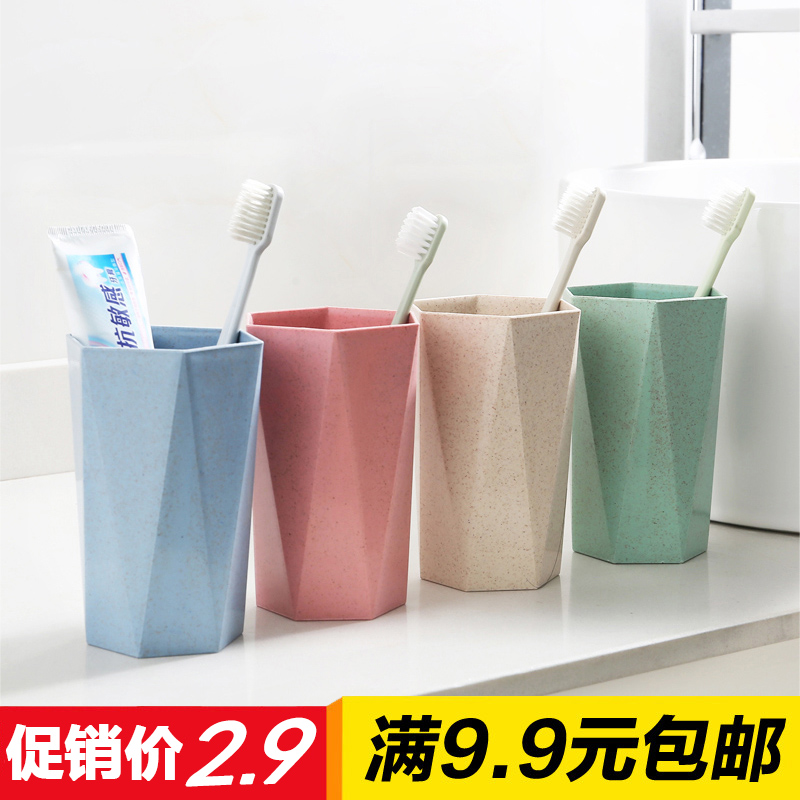 Toothbrushing cup gargling cup brief Toothbrush Cup Suit Couple Cups Home Dental Cup Vat Wash Cup Plastic Water Glasses-Taobao