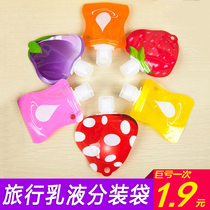 Business trip portable lotion bottle bottle cute soft bag shampoo shower gel storage bottle small mini
