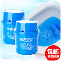 Chong Jiebao Blue Bubble Toilet Flushing Toilet Toilet Descaling Deodorant Cleaner Toilet Sterilization Flavor Cleanser
