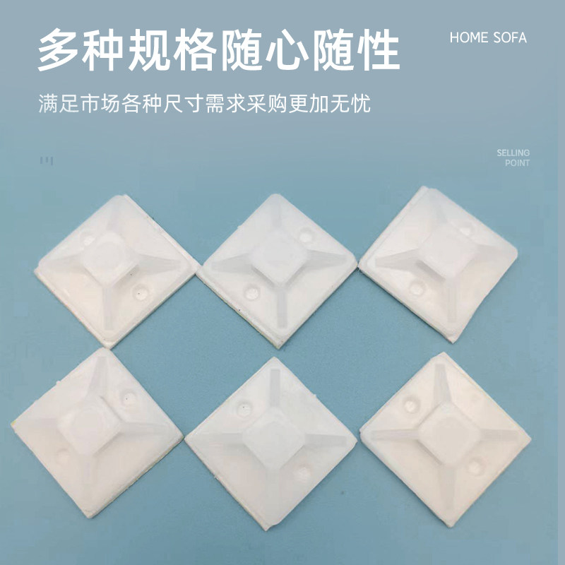 海得宝扎带固定座HDB-5×7，2026年电工必备？如何选才划算？