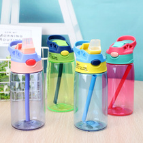 Straw cup Summer childrens duckbill water bottle Cute baby adult pregnant cup Heat-resistant student kindergarten drop-proof pot