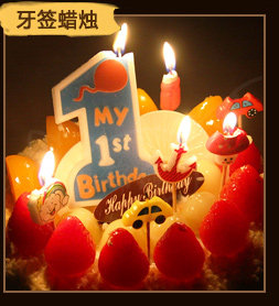 Bougie - Ref 2488063 Image 11