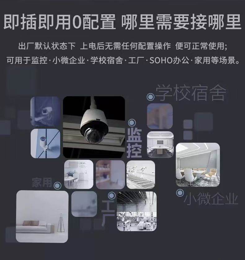 锐捷 RG-ES110GDS V2 8口千兆交换机(图2)