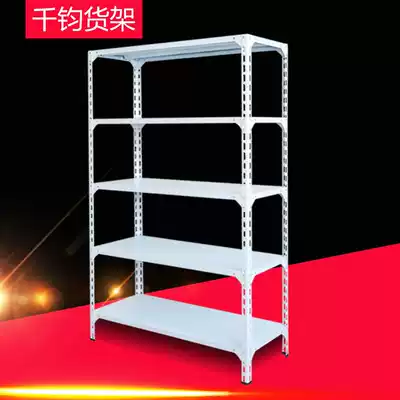 Shelf shelf display rack Free combination of goods shelf Multi-layer multi-function supermarket warehouse storage iron rack