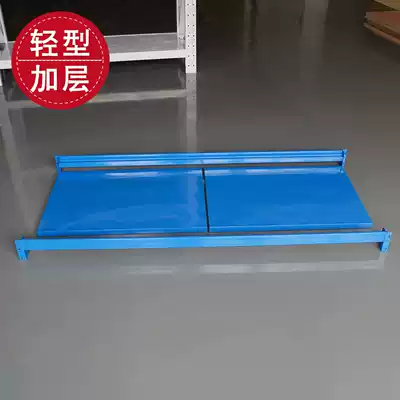 Shelf storage warehouse room free combination Light multi-layer shelf display rack Household underground cargo iron rack