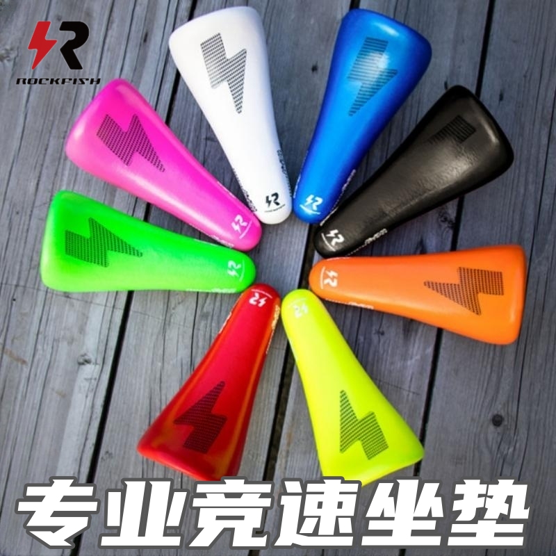 Children's Balance Bike Racing Competition Ultra-Light Seat Cushion Bike8 Modified Papa Competition Suitable for S Bike Pro Soft Seat Bag