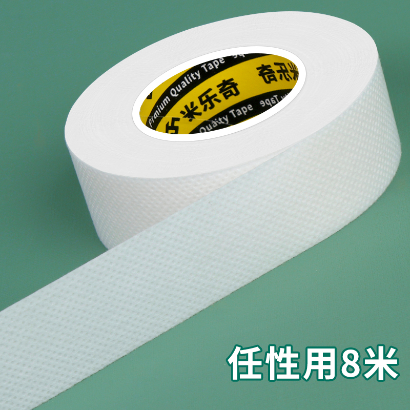 Anti-Dirt Collar Patch for Shirt Collars, Breathable Anti-Stain and Anti-Dirt Patch for Men and Women, Neck Sweat-Proof Magic Patch, Collar Patch