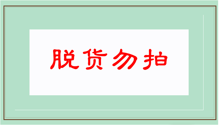 Wild date seed Chinese herbal medicine 250g Tery-scale homemade wild date seed can be powder-assisted sleeping and calming tea-Taobao