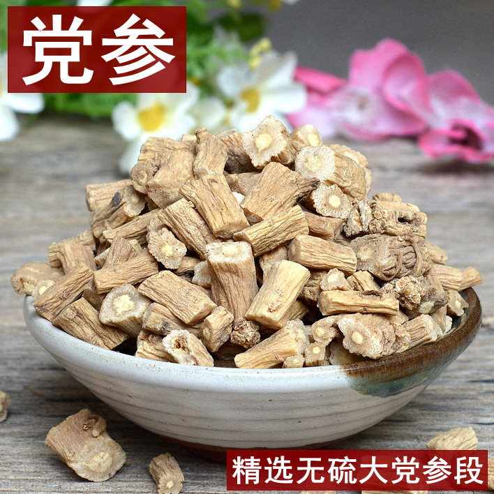 Dangshen Chinese medicinal materials 250g selected special-grade sulfur-free farmer's Dangshen section traditional tonics full of tea and wine