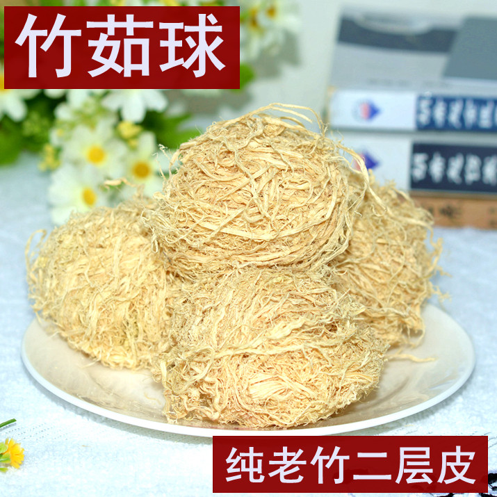 Zhuru Chinese herbal medicine 250g selected special-grade old bamboo two-layer leather silk traditional nourishing health products full of agricultural products