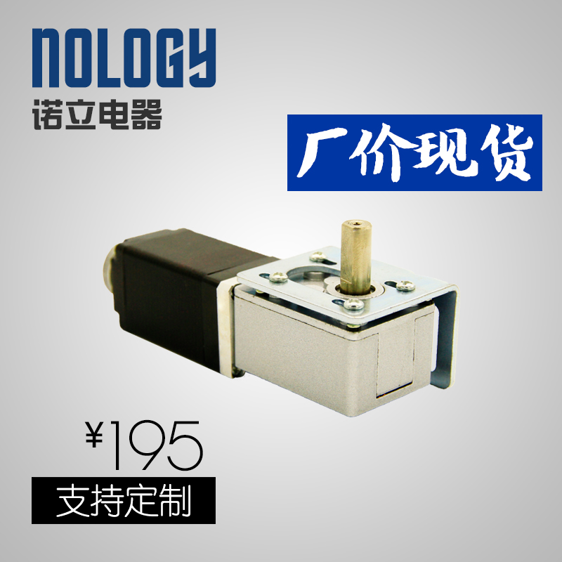 Nology Nori Electric Appliances 32-28 Worm Reduction Stepper Motor 51 Self Lock Right Angle