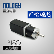Nology Nori Electric Appliances 28-28 Planetary decelerated stepper motor 51mm