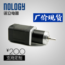 Nology Nori Electric Appliances 36-42 Planets Decelerated DC Brushless Motors 58mm 24V