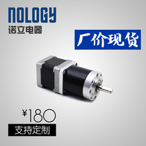Nology Nori Electric Appliances 35-35 Planetary decelerated stepper motor 36mm