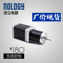 Nology Nori Electric Appliances 36-42 Planetary Reduction Stepping Motor 60mm Configurable bracket