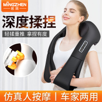 Tea Vibration Cervical Spine Massager Instrument Neck Kneading Shawl Neck And Shoulder Neck Back Waist Shoulder Electric Hammer for home