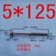 Древесный бриллиант 5*125 [130] половина зуба