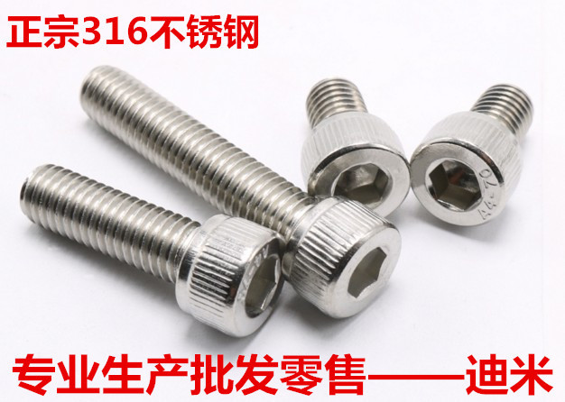 8mm authentic 316L stainless steel hexagon screw Hexagon bolt M8*16-20-25-30-35-100