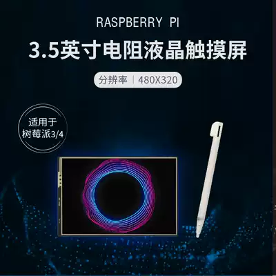 3 5 inch for Raspberry Pi 3 4 generation resistive LCD touch screen monitor 480*320 resolution