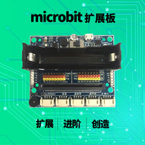 microbit expansion board challenge exbo adapter board rechargeable motor steering gear smart car drive