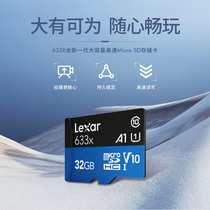 Recosha 32G memory card TF card mobile phone monitoring driving recorder memory card MicroSD card 633x