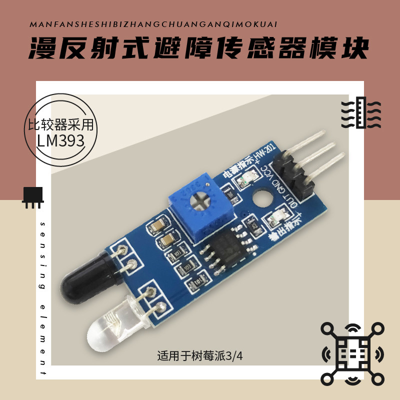 [USD 5.25] Smart Trolley Robot Diffuse Barrier Sensor Module Infrared ...