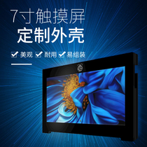 Suitable for Raspberry Pi 3th Generation 4th generation 7-inch touch screen display shell 6 layers