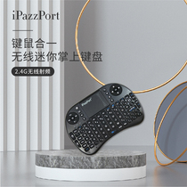 Suitable for Raspberry Pi MINI i8 mini keyboard 2 4G MINI wireless keyboard touchpad