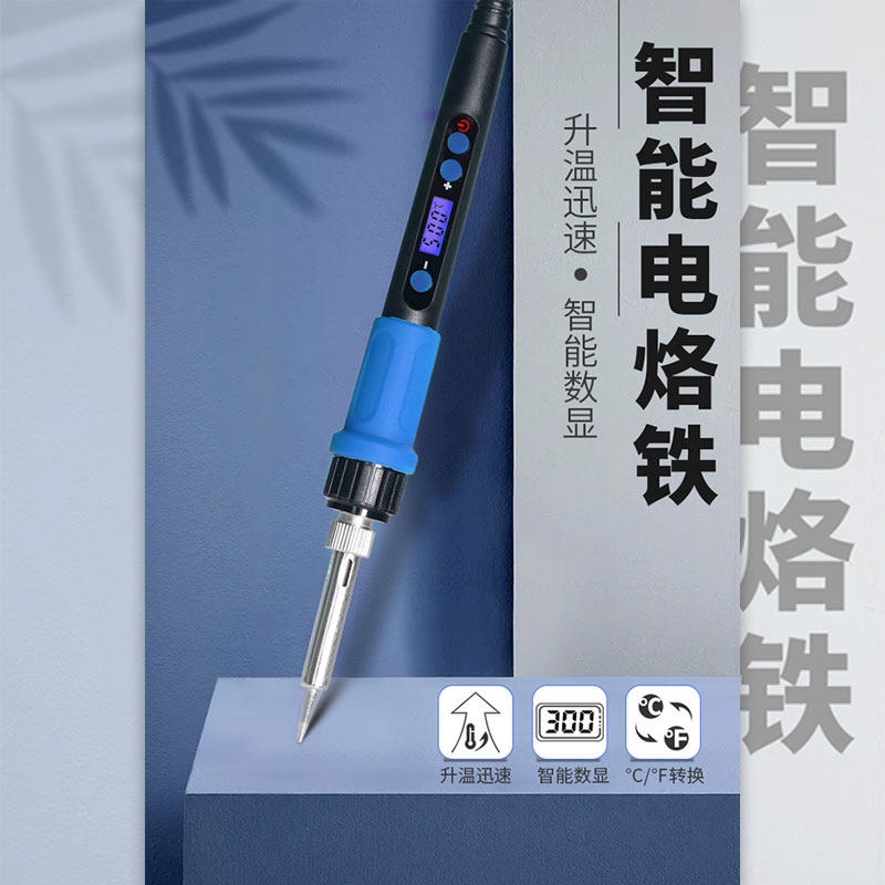 Welding high power soldering iron tool suit digital electric soldering iron heat type thermoregulation 100W soldering iron
