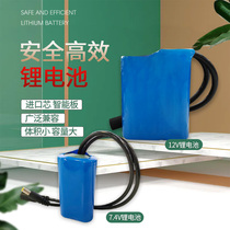 12V lithium battery large-capacity audio mobile power outdoor customized car washing machine monitoring chargerable battery pack