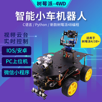Raspberry Pi 4generation 4B 3B smart car WiFi camera AI video robot 4WD kit python