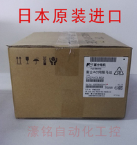 Japan imported Fuji servo motor motor GYG751C5-RG2