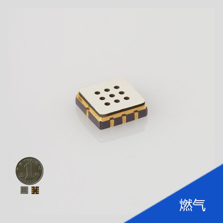 winsen可燃气体传感器mems 可内置手机等可穿戴设备GM-402B