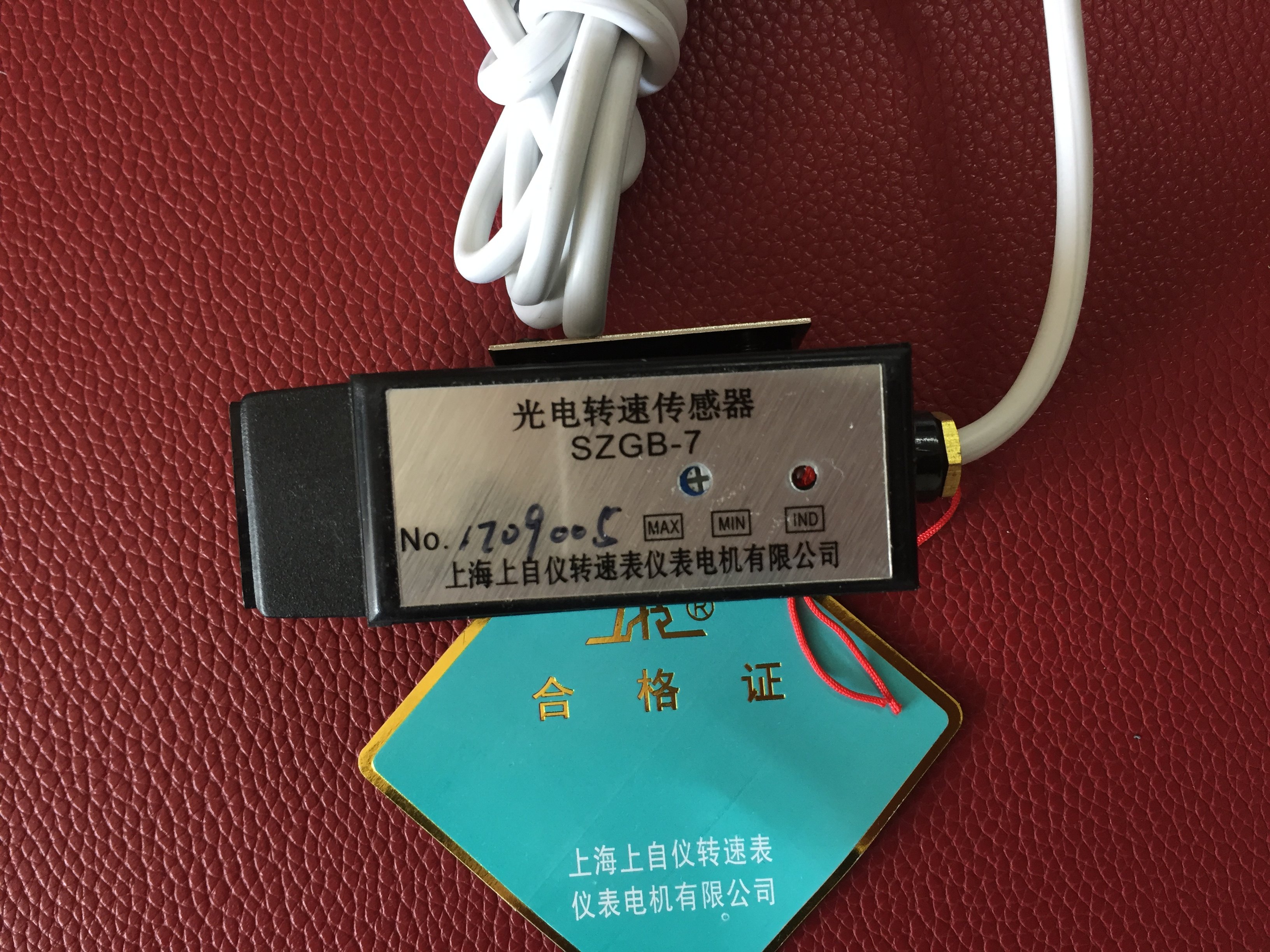 光电转速传感器SZGB-7（上海转速表厂）原装正品