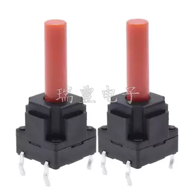 10X10X23H waterproof and dustproof light touch micro switch 10*10*23 straight plug 4 feet washing machine key switch