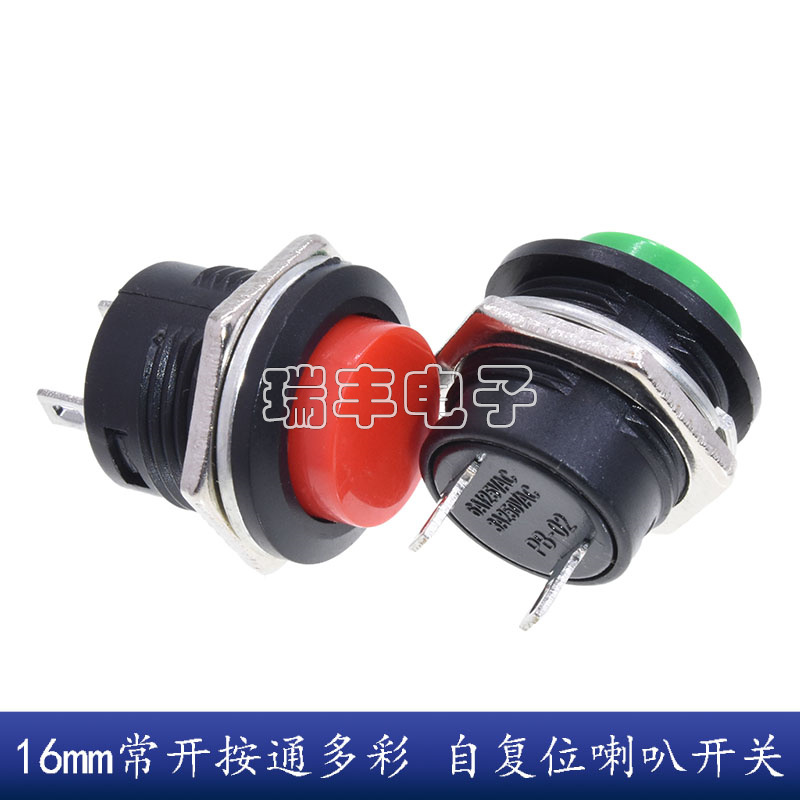 Button switch round self-resetting switch press R13-507 red green mounting hole 16mm without lock