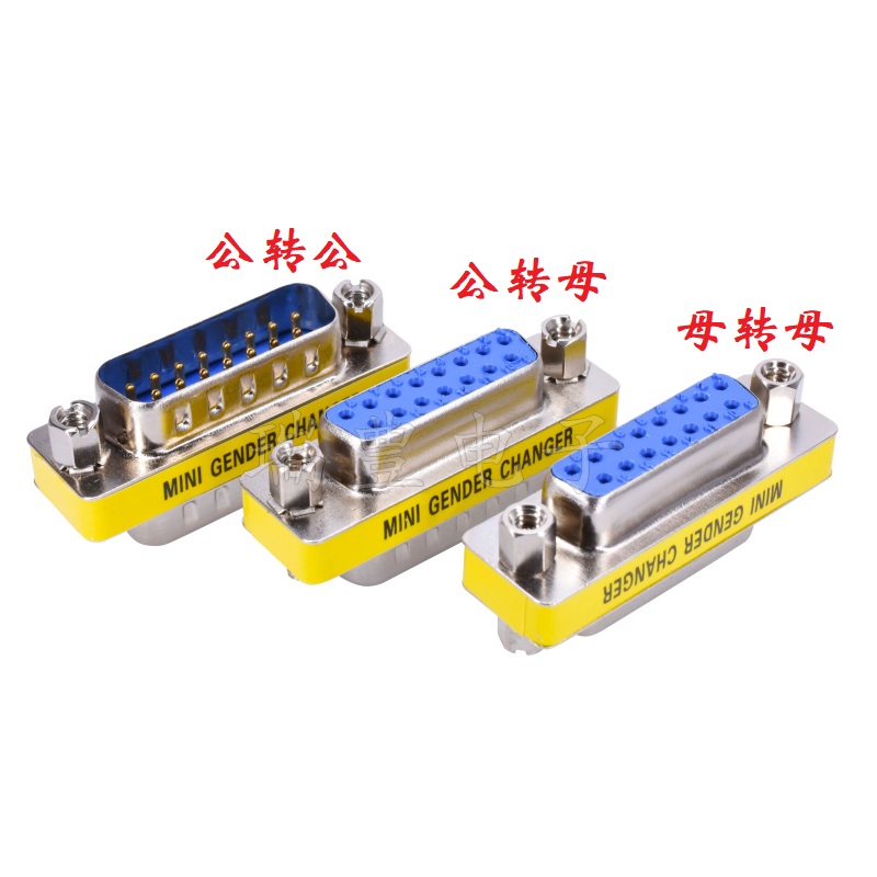 DB15 needle double - row side port conversion joint 9 core rotation of the mother - to - mother transfer to the mother - mother - to - mother transfer connector
