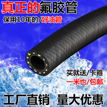 Automotive EFI vehicle high pressure gasoline pipe engine special diesel rubber hose 6 8 10mm high temperature and low temperature
