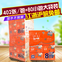 Xinda paper XD-13 facial tissue paper napkin 400 sheets 3-layer clover series paper baby baby can be used