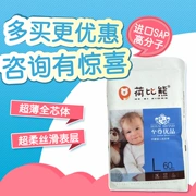 Sở thích Bear Extreme Premium Ring Baby Diaper Nam và Female Baby Sơ sinh Baby Diaper tiết niệu - Tã / quần Lala / tã giấy