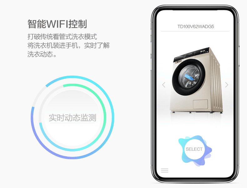 máy giặt samsung 10kg Little Swan 10kg tần số chuyển đổi trống máy giặt tự động máy giặt và sấy khô gia đình TD100V62WADG5 - May giặt máy giặt samsung 10kg