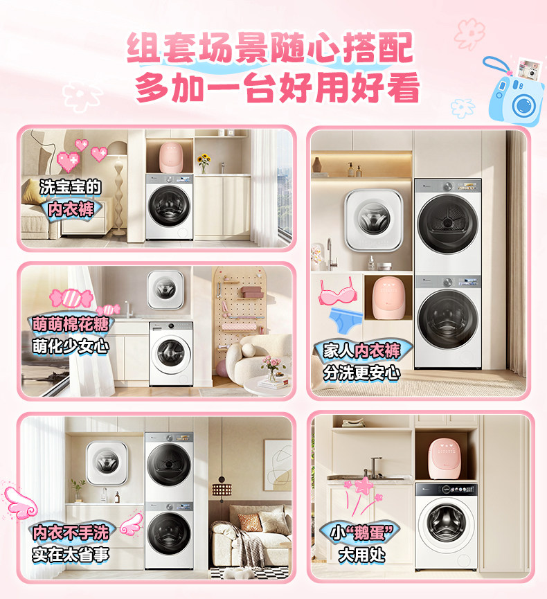 Комплект стиральная и сушильная машина Little Swan 628PLUS White 10кг